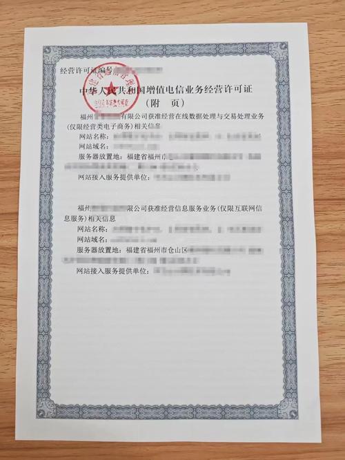 第二类医疗器械经营备案凭证申请指南